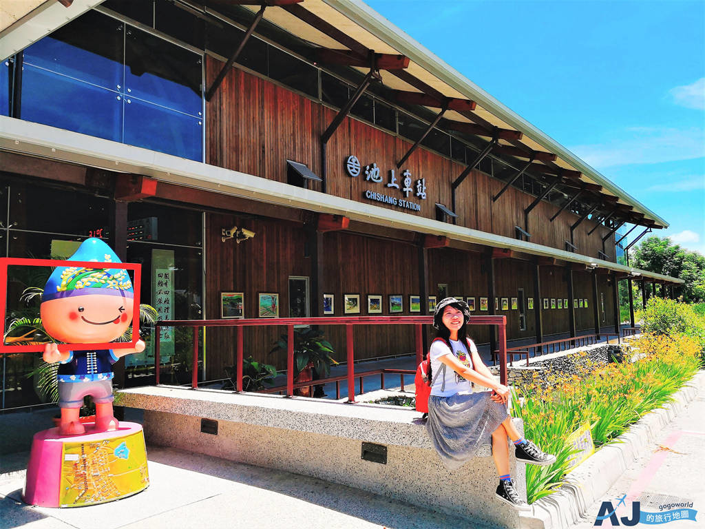 台東景點 池上車站 走進池上米鄉穀倉 池上景點推薦 @AJ的旅行地圖