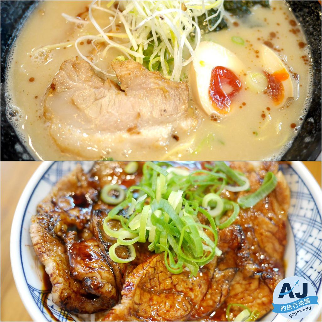 已歇業 大阪美食 天地人拉麵 炭火豬肉丼 各有千秋的美味 近黑門市場 @AJ的旅行地圖