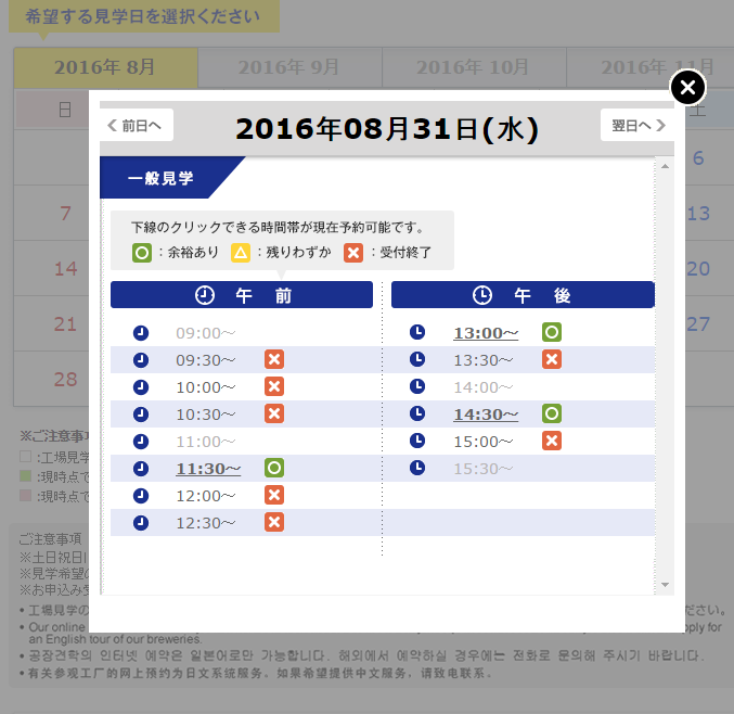 螢幕截圖 2016-08-29 02.13.29.png 螢幕截圖 2016-08-29 02.13.29.png