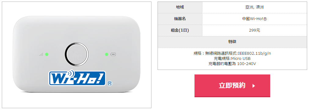 螢幕截圖 2016-01-31 22.19.01.png 螢幕截圖 2016-01-31 22.19.01.png