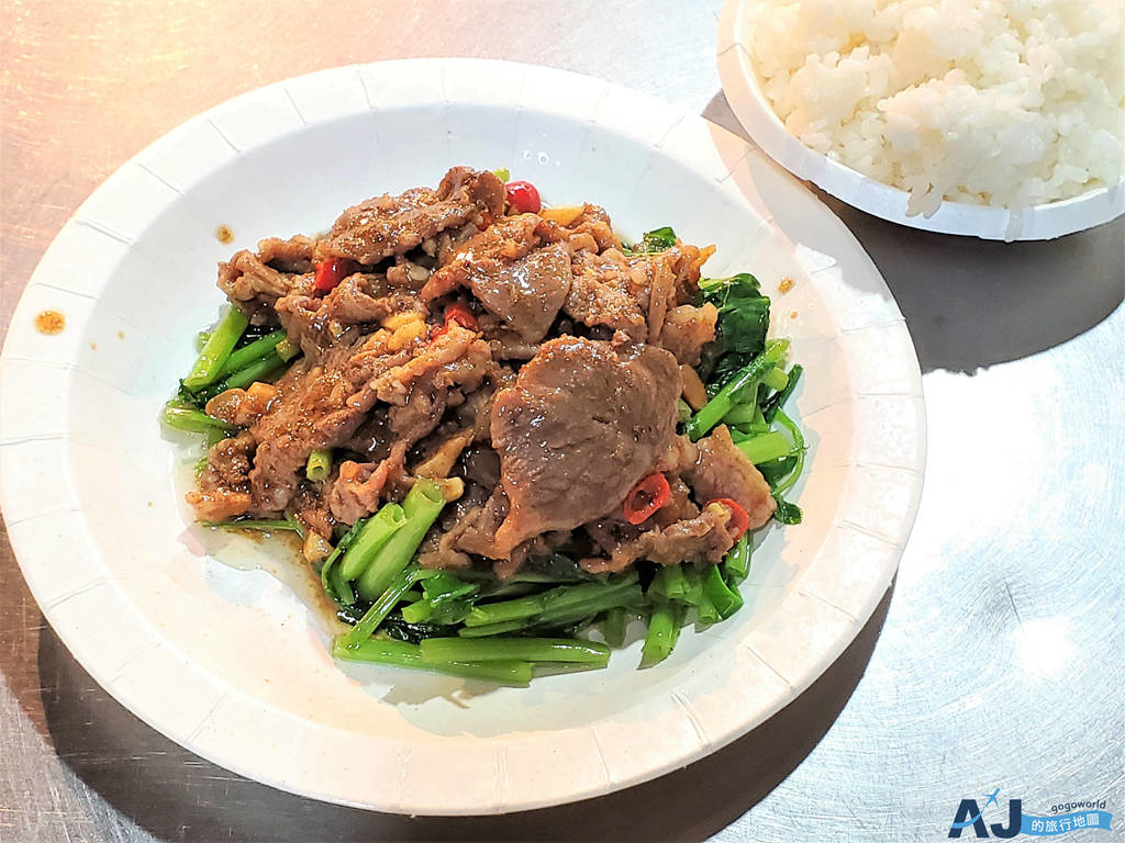 桃園美食 大廟生炒羊肉 桃園宵夜推薦 @AJ的旅行地圖