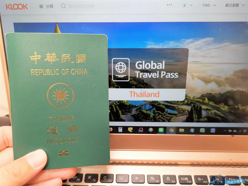 2023 泰國簽證代辦、郵寄代辦 申請方式分享 @AJ的旅行地圖