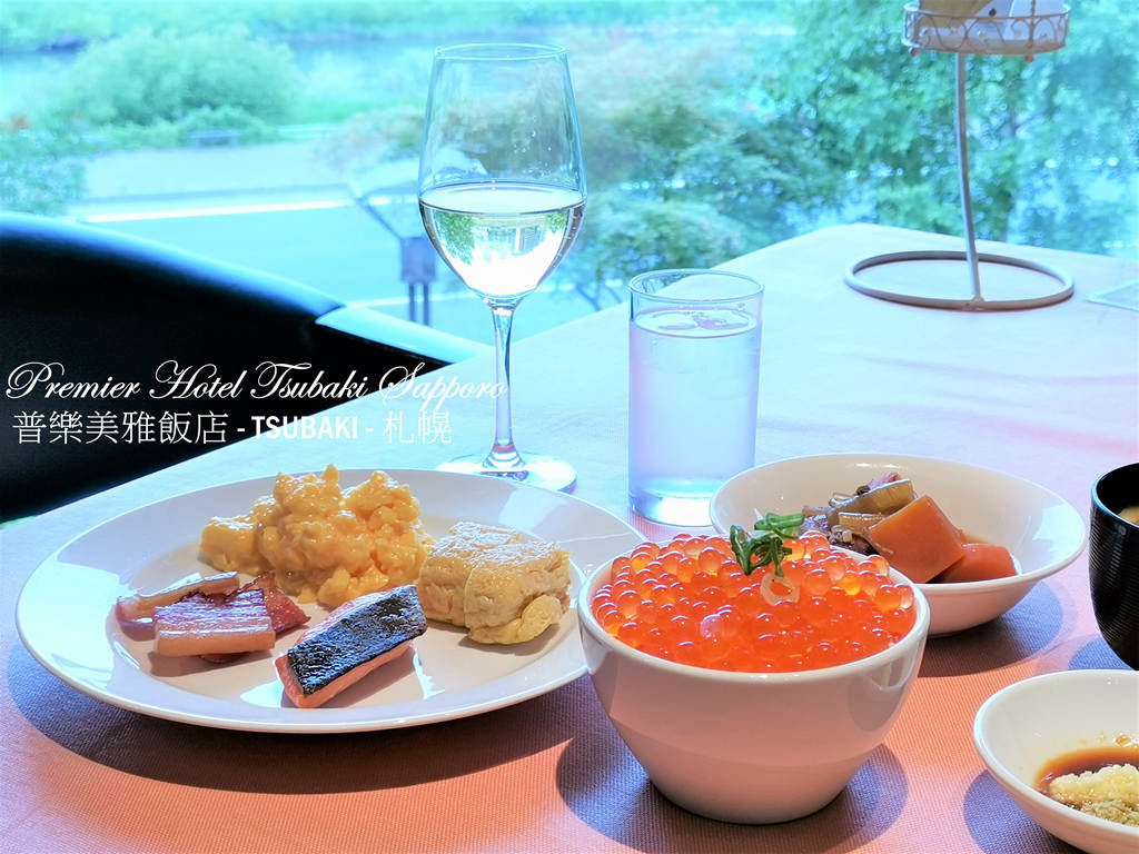 2026札幌住宿 札幌普樂美雅椿飯店 札幌飯店推薦 豪華雙床房、免費接駁車 早餐有鮭魚卵蓋飯吃到飽 @AJ的旅行地圖