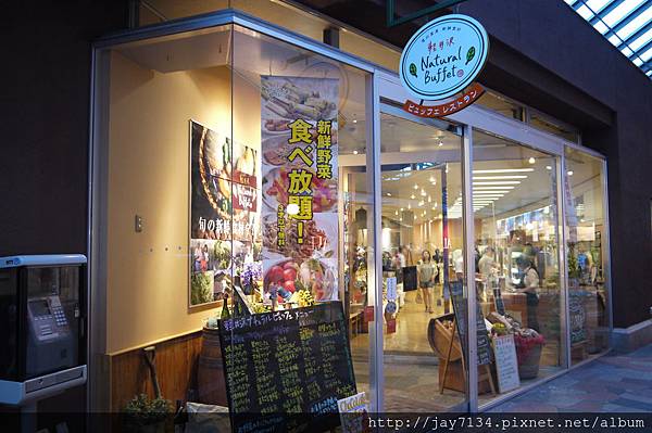 已歇業 輕井澤王子outlet美食 Natural Buffet蔬菜吃到飽 @AJ的旅行地圖