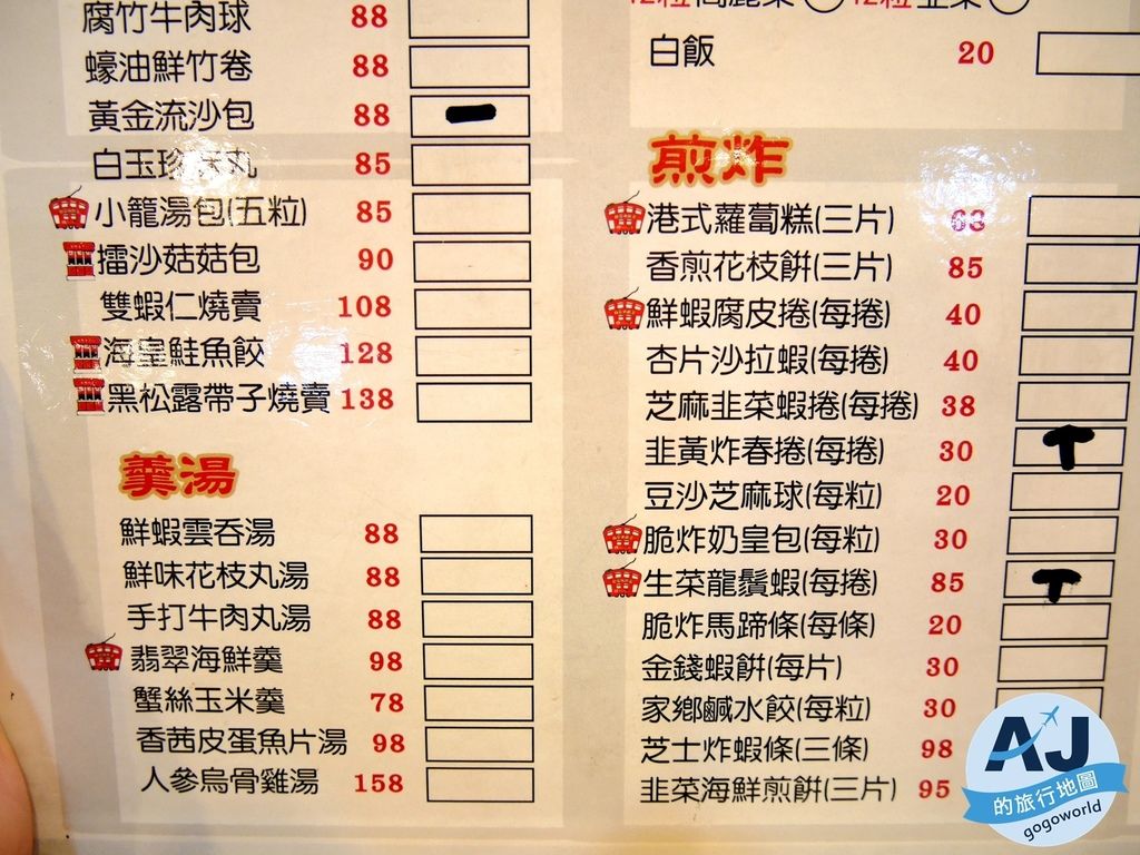 P1100343.jpg