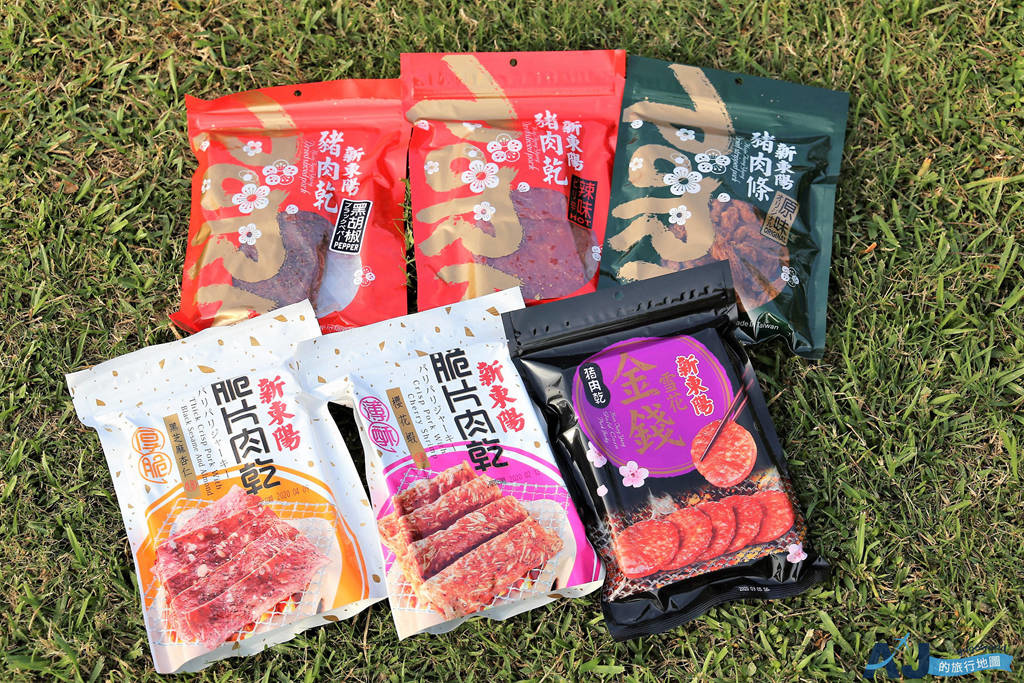 新東陽肉乾 過年伴手禮推薦 台灣代表伴手禮 自己吃、送禮都很適合喔 @AJ的旅行地圖