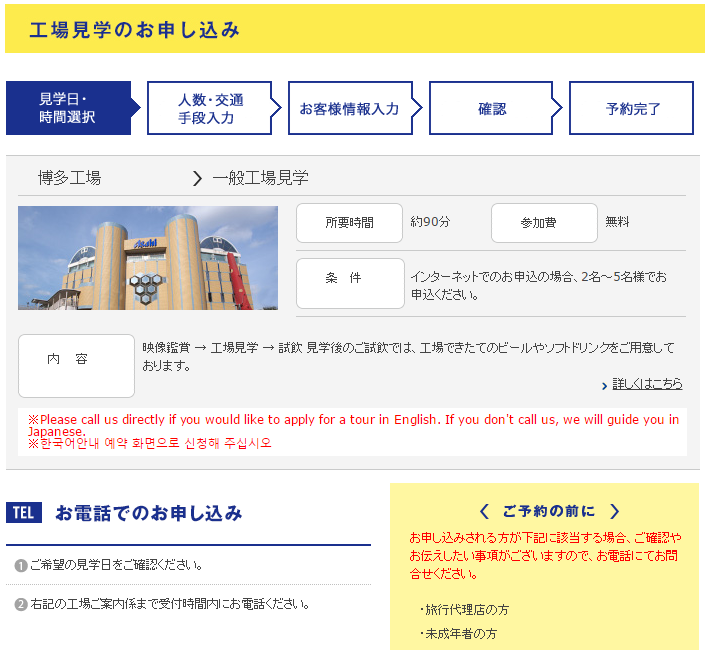 螢幕截圖 2016-08-29 02.12.59.png 螢幕截圖 2016-08-29 02.12.59.png
