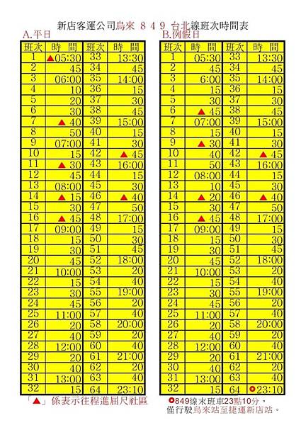 849%20time(1).jpg