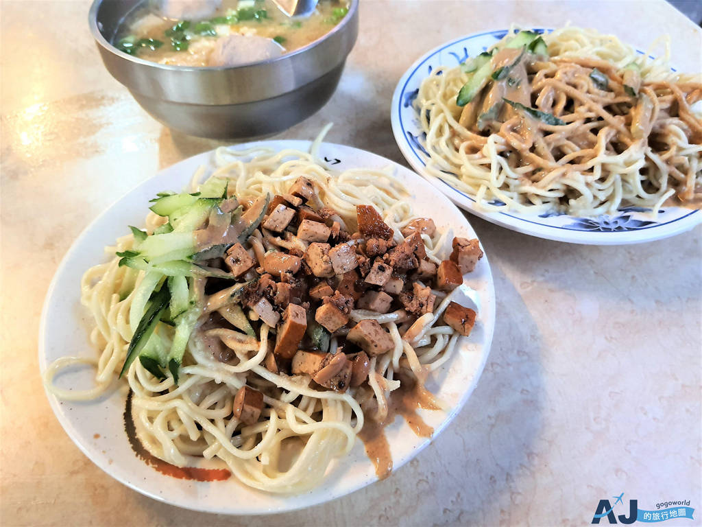 台北美食 福德涼麵 24小時營業的台北涼麵店 台北大學消夜選擇 @AJ的旅行地圖